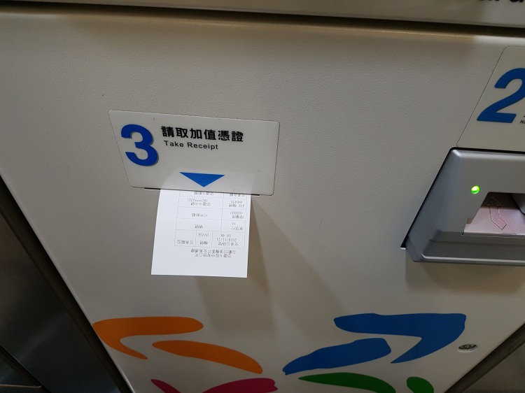 【チャージ機】悠遊カード専用チャージ機で「残高確認」と「チャージ」する方法