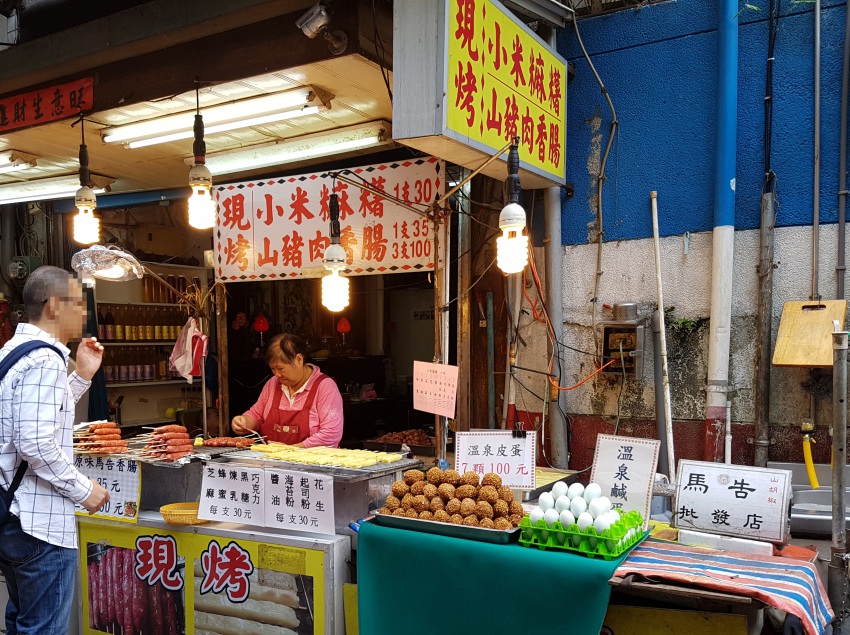 【烏來(ウーライ)1】烏來老街で台湾原住民タイヤル族の名物料理と特産品を堪能しよう！
