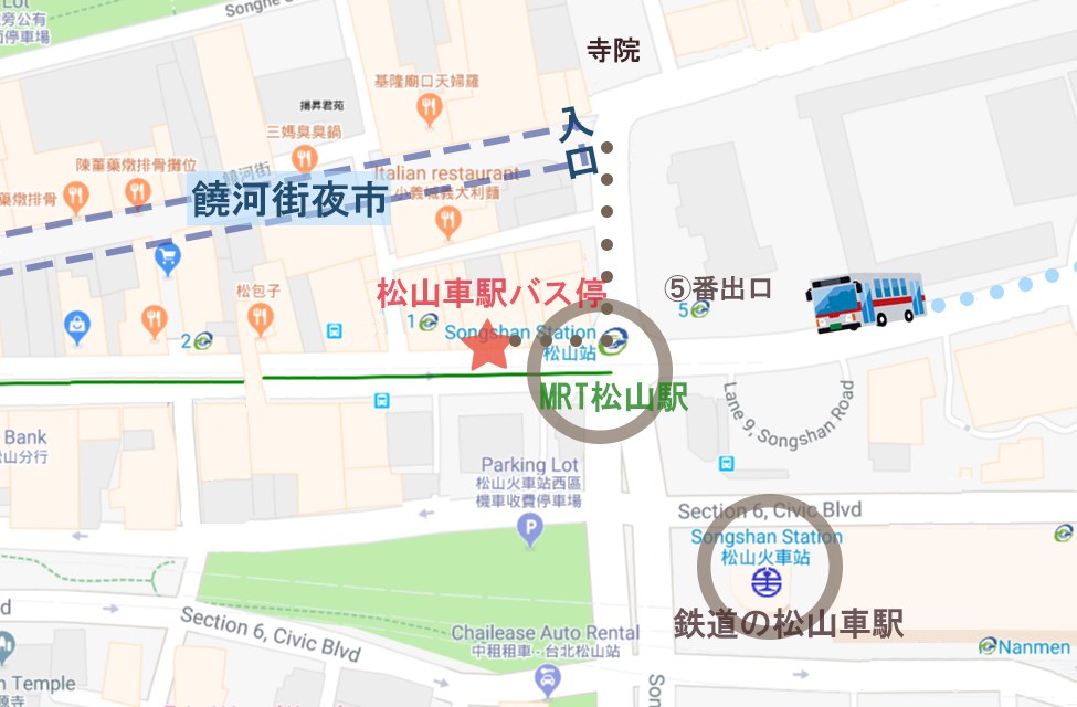 「饒河街夜市」周辺地図<br />MRT松山駅
